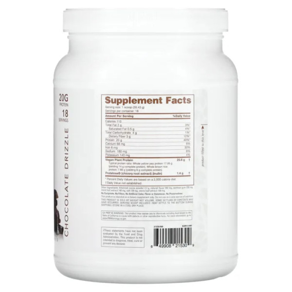 Протеїн, Plant Protein, NutraBio, рослинний, зі смаком шоколаду, 548 г