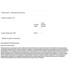 Кофеїн 200 мг, NutraBio Labs 100% Pure Caffeine, 150 вегетаріанських капсул