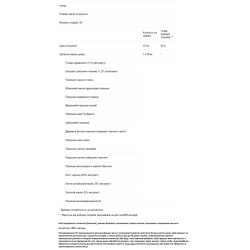 Підтримка кишечника, NusaPure Intestinal Support, 60 капсул