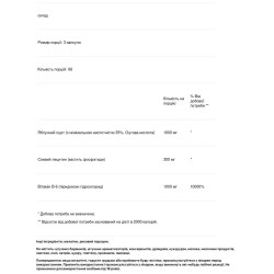 Яблочный уксус 1000 мг, NusaPure Apple Cider Vinegar, 200 капсул