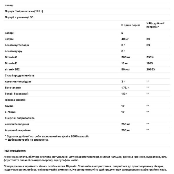 Передтренувальний комплекс, сила та енергія, Assault Energy + Strength, MusclePharm, зі смаком кавуна, 344 г