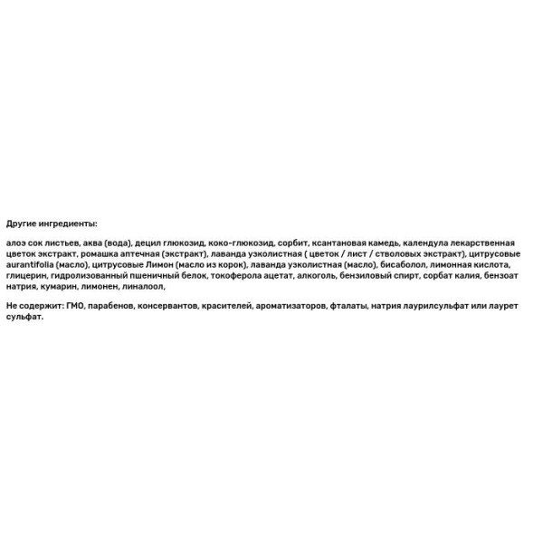 Мыло для рук (глицерин, лаванда), Glycerin Hand Soap, Avalon Organics, жидкое, 355 мл