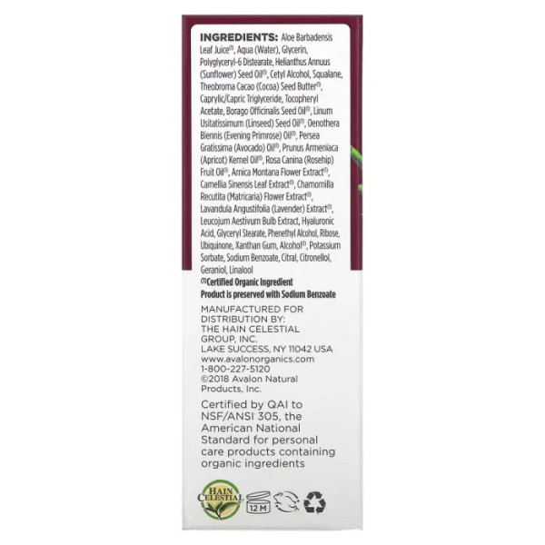 Сироватка від зморшок, Wrinkle Therapy With CoQ10 & Rosehip, Avalon Organics, з CoQ10 та шипшиною, 16 мл