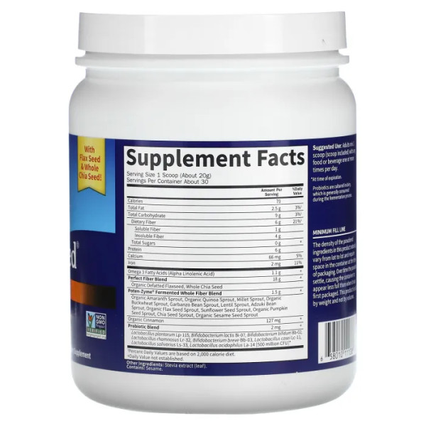 Супер насіння з пробіотиками та харчовими волокнами, Super Seed, Garden of Life, 600 г.