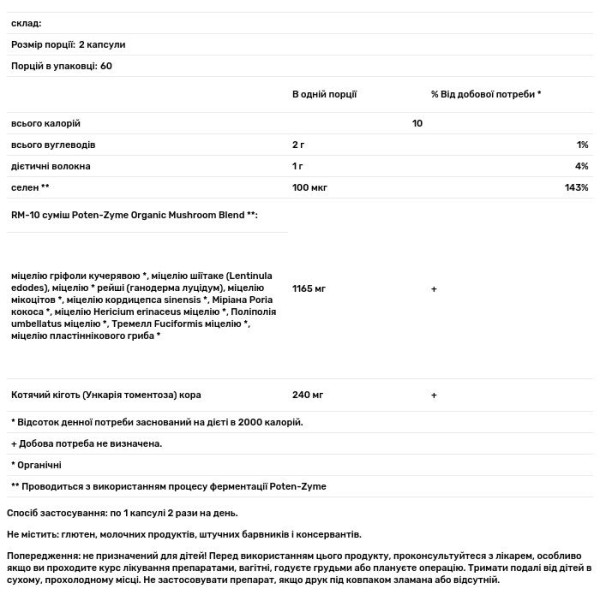 Зміцнення імунітету, Immune System Food, Garden of Life, 120 капсул