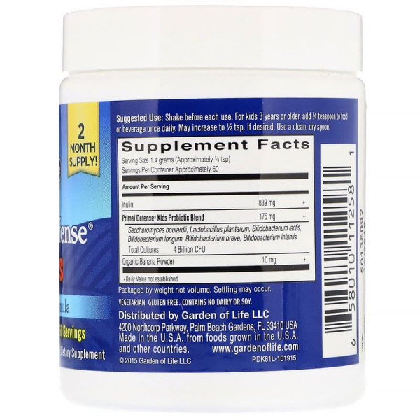 Пробіотична формула для дітей \