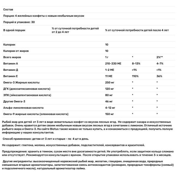 Риб'ячий жир для дітей, Oceans Kids, DHA, Garden of Life, 120шт