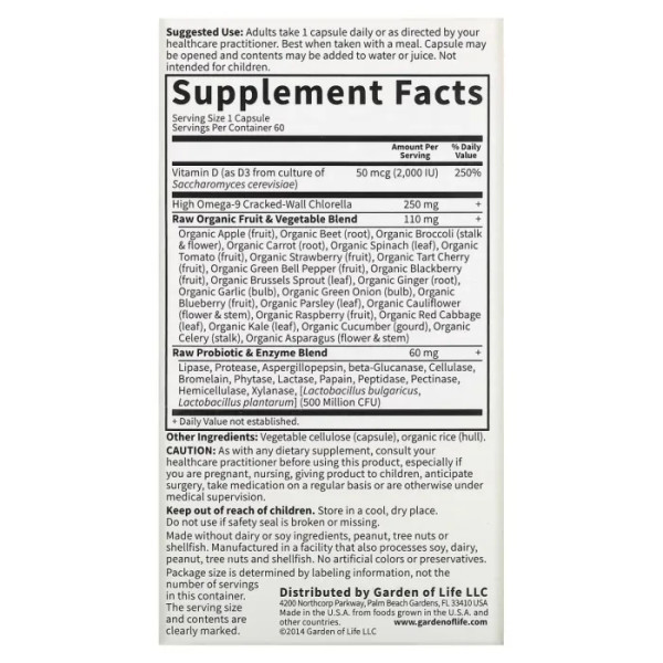 Сирі Вітаміни D3, 2000 МО, Vitamin Code, Garden of Life, 60 вегетаріанських капсул