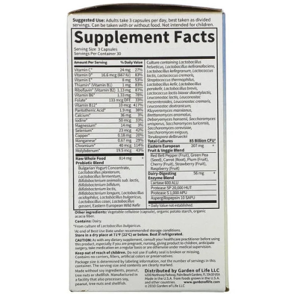 Пробиотики для мужчин старше 50, Probiotics, Men, Garden of Life, сырые, 85 млрд живых культур, 90 вегетарианских капсул