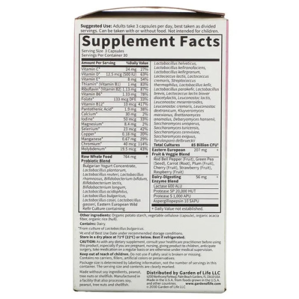 Пробіотик для жінок, Probiotics, Women, Garden of Life, 90 капсул