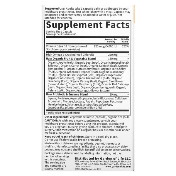 Сирі Вітаміни, Вітамін D3, RAW D3, Vitamin Code, Garden of Life, 125 мкг (5000 МО), 60 вегетаріанських капсул