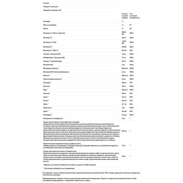 Сирі вітаміни для вагітних, Raw Prenatal, Garden of Life, Vitamin Code, 180 вегетаріанських капсул