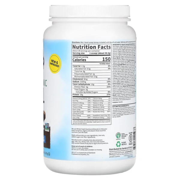 Заменитель питания, RAW Organic Meal, Garden of Life, шоколад, 1078 г