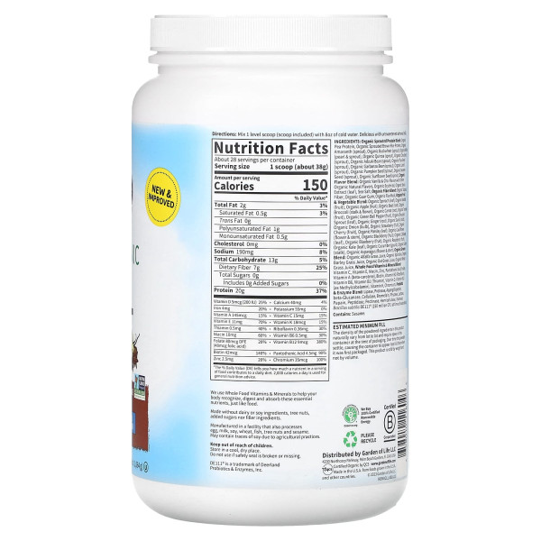 Замінник харчування, RAW Organic Meal, Garden of Life, ванільний смак, 1064 г