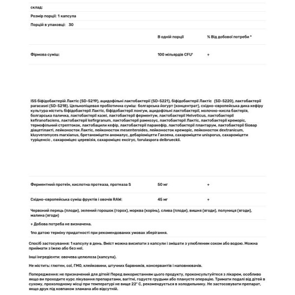 Пробіотик найкращою підтримки, Probiotics Ultimate Care, Garden of Life, 30 капсул