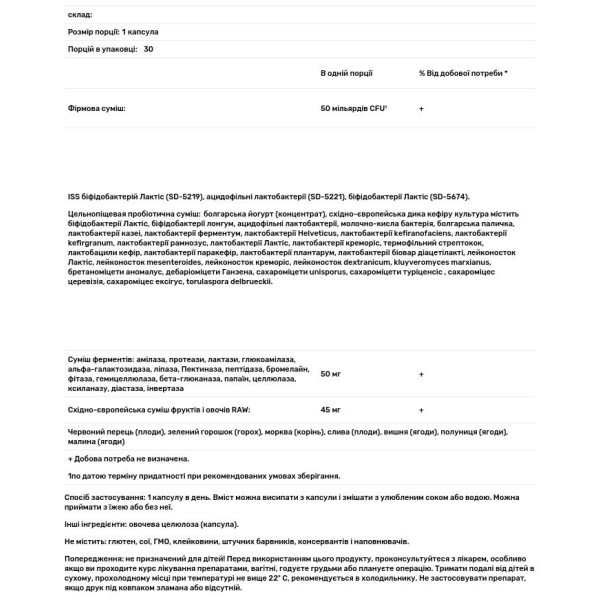 Пробіотики для здоров'я кишківника, Probiotics Colon Care, Garden of Life, 30 вегетаріанських капсул