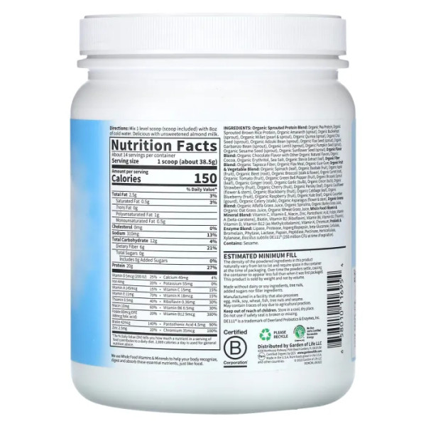 Замінник харчування, RAW Organic Meal, Garden of Life, шоколад, 539 г