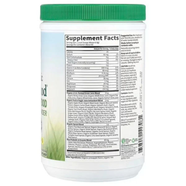 Замінник живлення, зелена суперїжа, Green Superfood, Garden of Life, Perfect Food, сира органічна, 414 г