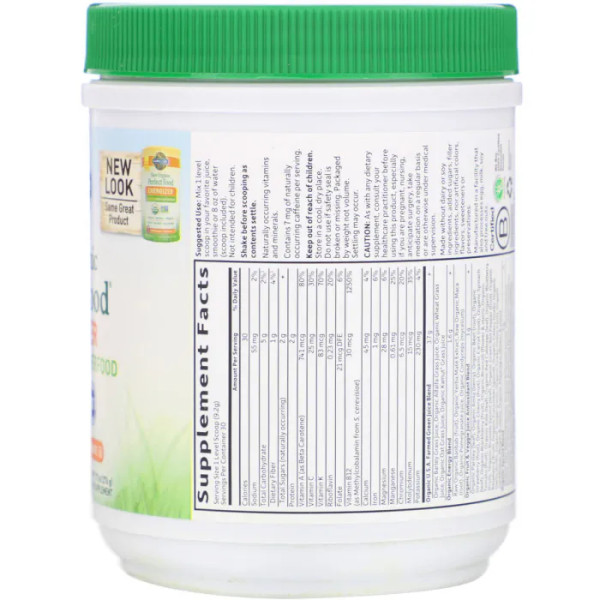 Суперфуд, RAW Organic Perfect Food Energizer, Garden of Life, мате - гранат, 276 г