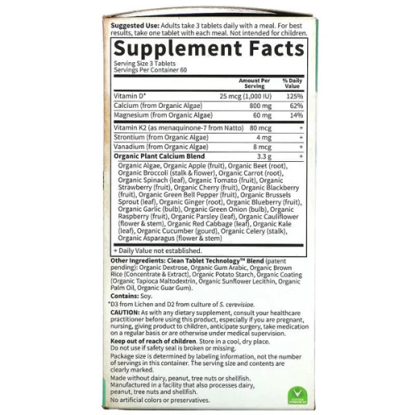 Кальцій рослинний, Plant Calcium, Garden of Life, органік, 180 таблеток