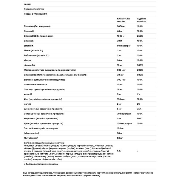 Мультивітаміни для вагітних, MyKind Organics, Prenatal Multi, Garden of Life, 180 таблеток