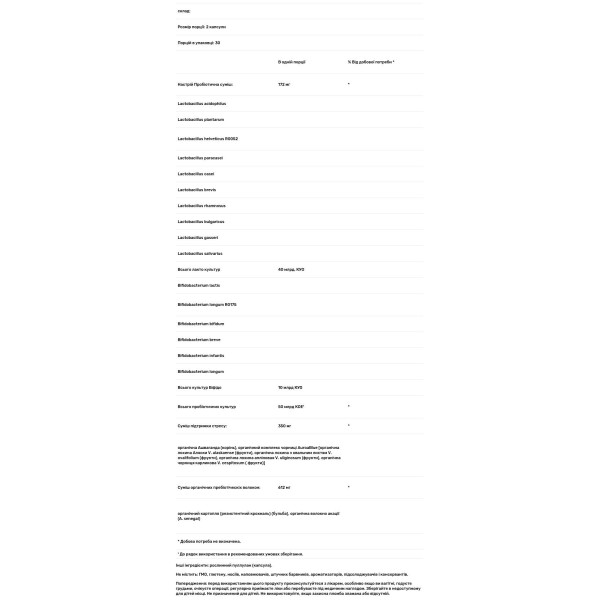 Пробіотики + підтримка настрою, Dr. Formulated Probiotics, Mood +, Garden of Life, 50 млрд, 60 вегетаріанських капсул