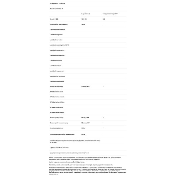 Пробіотики + підтримка сечовивідних шляхів, Dr. Formulated Probiotics, Urinary Tract+, Garden of Life, 50 млрд. 60 вегетаріанських капсул
