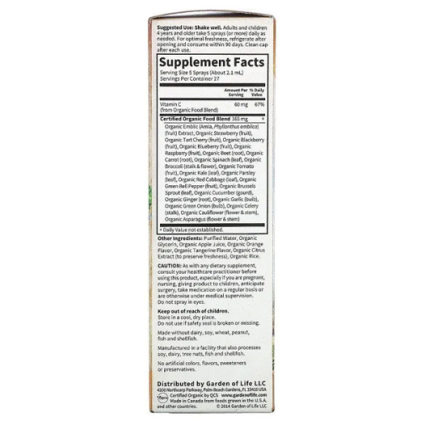 Вітамін С, Vitamin C, Garden of Life, Mykind Organics, апельсин-мандарин, органік, спрей, 58 мл