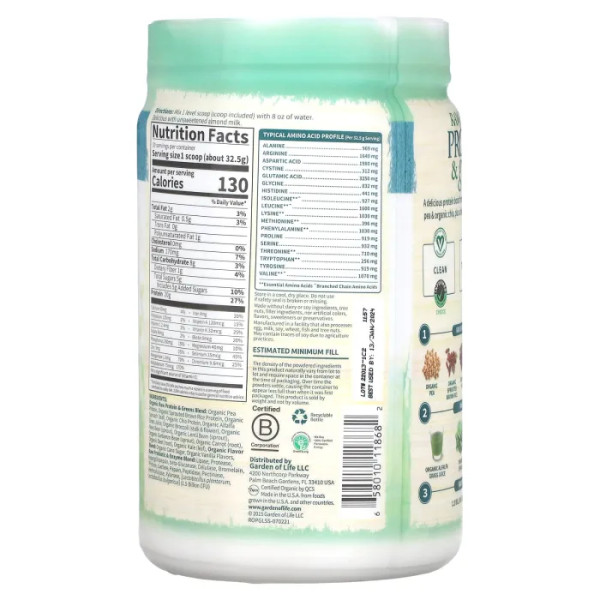 Рослинний сирий і зелений білок, Raw Protein & Greens, Garden of Life, органік, підсолоджений, 650 г