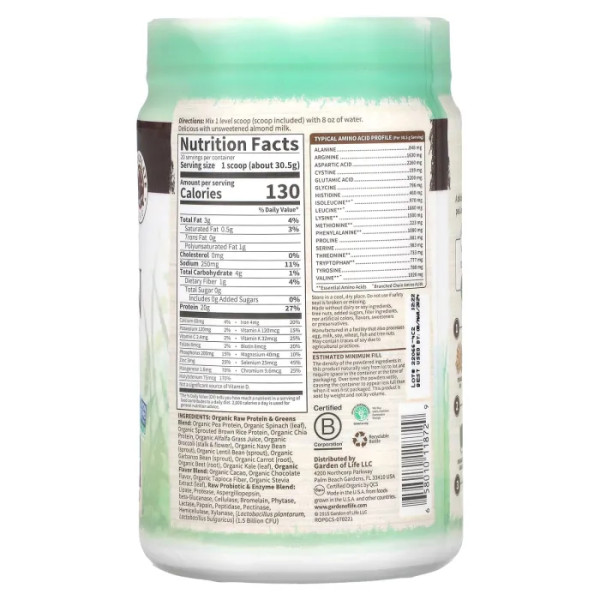 Рослинний білок сирий та зелень, Raw Protein & Greens, Garden of Life, смак шоколадного какао, органік, 610 г