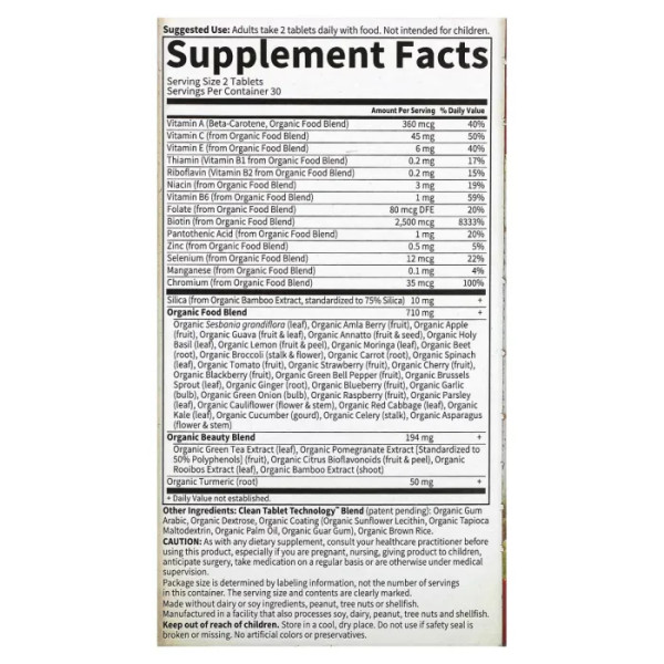 Органічний рослинний колаген для жінок (Plant Collagen), Garden of Life, 60 вегетаріанських таблеток