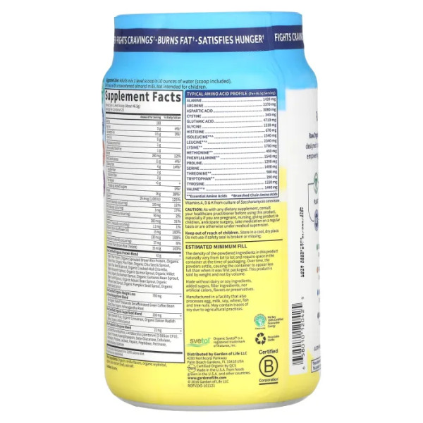 Протеїновий коктейль для зниження ваги, Protein For Weight Loss, Garden of Life, органік, для веганів, смак ванілі, 930 г