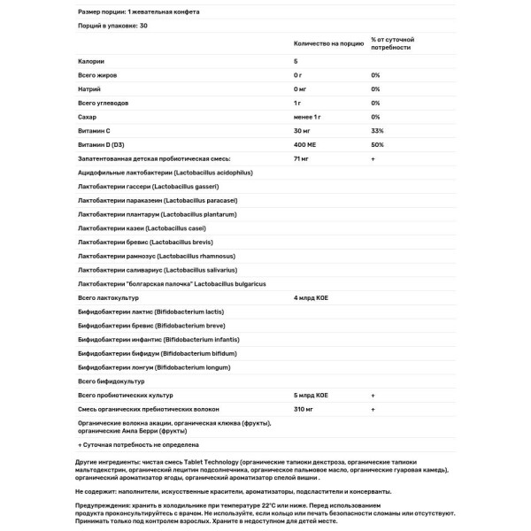 Пробіотик для дітей зі смаком вишні, Probiotics Kids, Garden of Life, органік, 30 штук