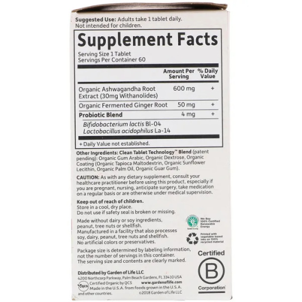 Ашваганда, Ashwagandha, Garden of Life, MyKind Organics, стрес і настрій, 60 таблеток