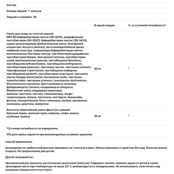 Пробіотик для здоров'я кишківника, Probiotics Colon Care, Garden of Life, 30 капсул