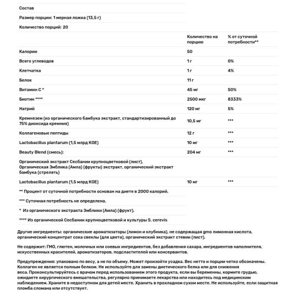 Пептиди колагену, Grass Fed Collagen Beauty, Garden of Life, гранат + журавлина, порошок, 270 г