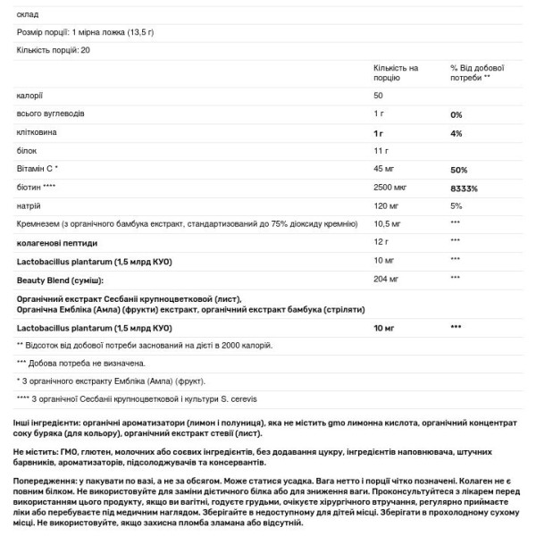 Пептиди колагену, Grass Fed Collagen Beauty, Garden of Life, полуничний лимонад, порошок, 270 г