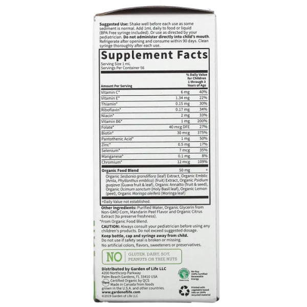 Мультивітаміни для дітей, Baby Multivitamin, Garden of Life, рідкі, 56 мл