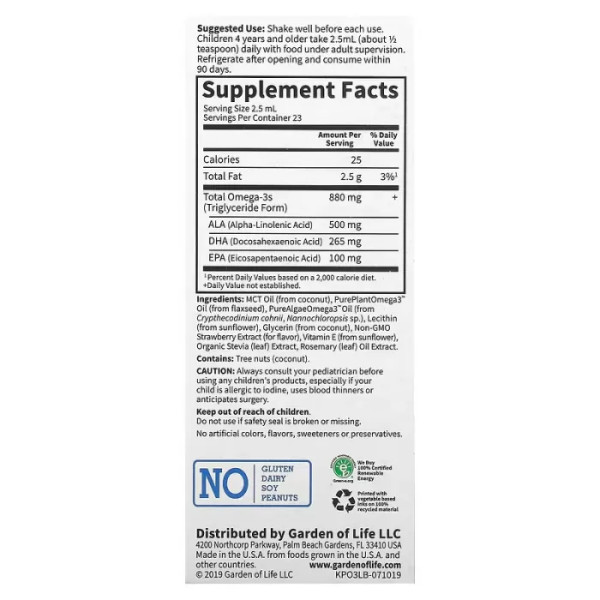 Омега-3 для дітей рідка, зі смаком полуниці, Kids Plant Omega-3 Liquid, Garden of Life, 57,5 мл
