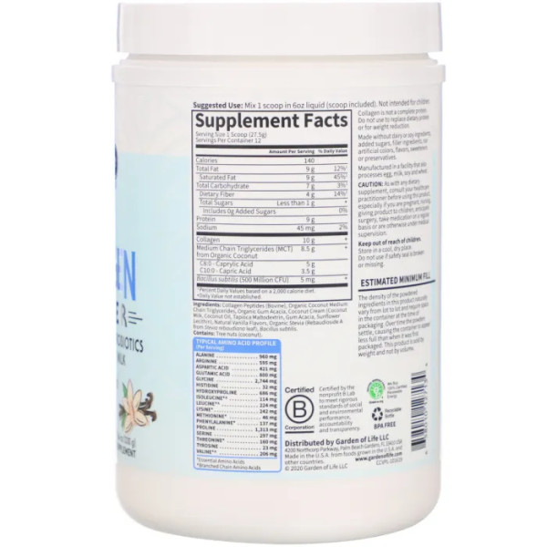 Пептиди колагену кремові, Grass Fed Collagen Creamer, Garden of Life, вирощеного на трав'яному кормі, вершкова ваніль, 330 г