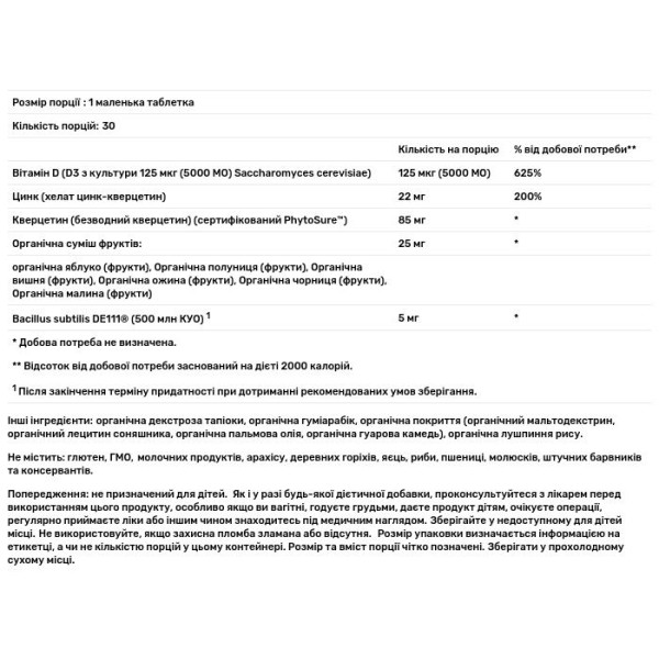 Вітамін D3 та цинк, Vitamin D3 & Zinc, Garden of Life, Dr. Formulated, 30 маленьких пігулок