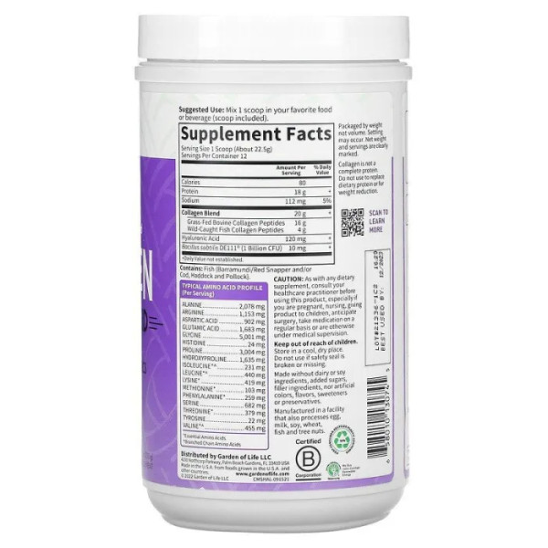 Колаген з гіалуроновою кислотою, Collagen, Garden of Life, диких тварин та трав'яної відгодівлі, без смаку, 270 г