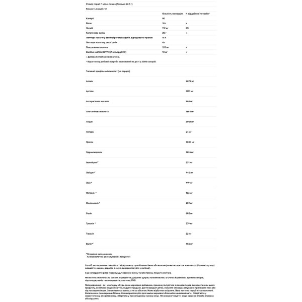 Колаген з гіалуроновою кислотою, Collagen, Garden of Life, диких тварин та трав'яної відгодівлі, без смаку, 270 г