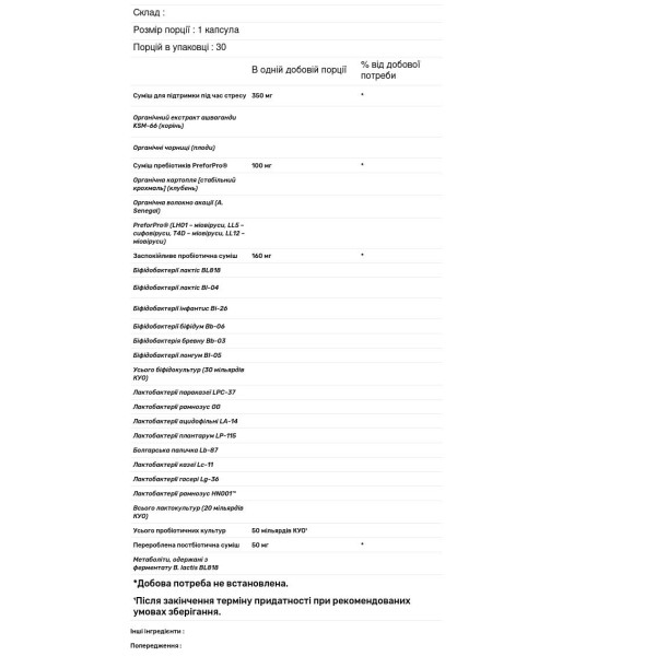 Заспокійливі пробіотики, Probiotics Calm, Garden of Life, 50 мільярдів КУО, 30 капсул