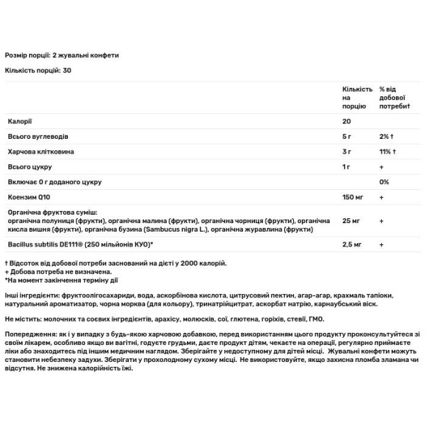Коензим Q10, CoQ10, Garden of Life, Vitamin Code Gummies, смак полуниці, 150 мг, 60 жувальних цукерок