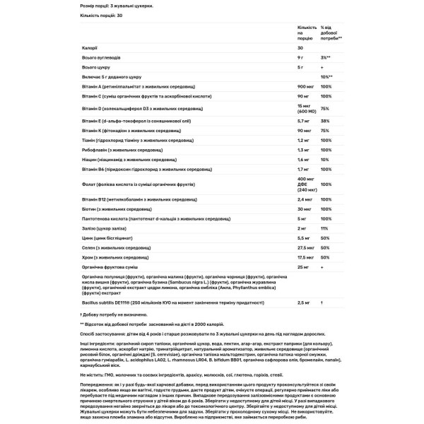 Мультивітаміни для дітей із залізом, Kids Multi, Vitamin Code Gummies, Garden of Life, апельсин, 90 жувальних цукерок