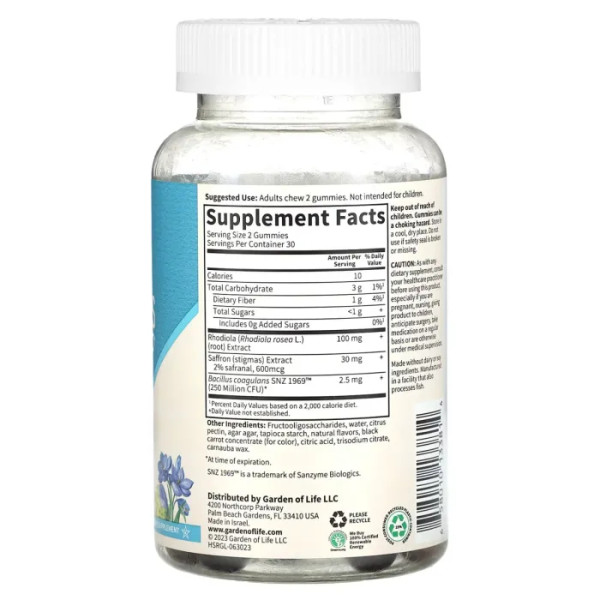 Для зняття стресу, Stress Relief Gummies, Garden of Life, Herbals, ягоди, 60 жувальних цукерок