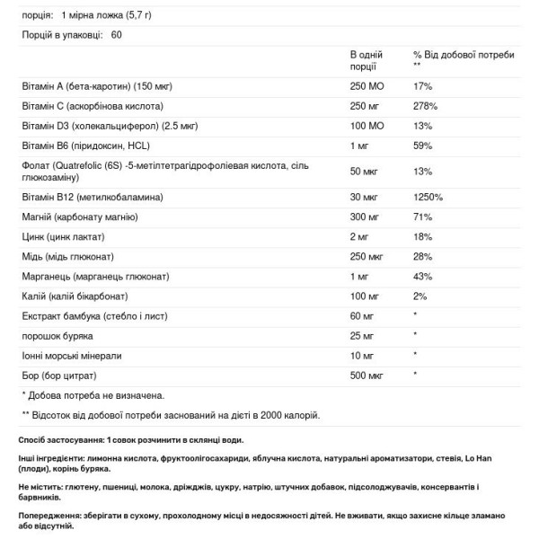 Підтримка серця + магній, Magnesium Plus, Pure Essence, зі смаком малини і лимонаду, 342 м