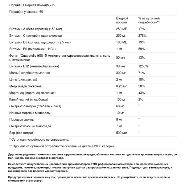 Магній + (ягоди), Magnesium Plus, Pure Essence, 342 м