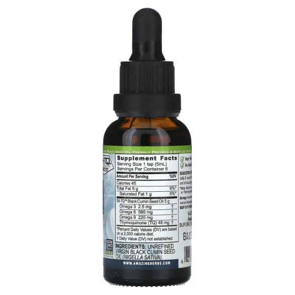 Масло чорного кмину, Black Seed, Amazing Herbs, холодного віджиму, 100% чисте пресоване, 30 мл